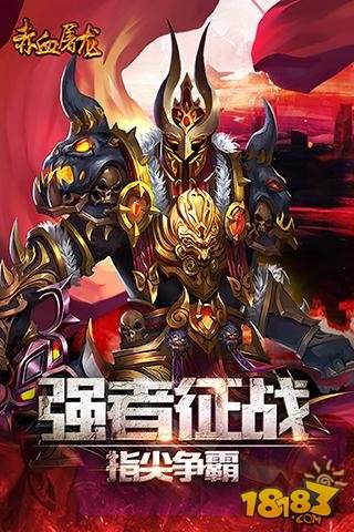 公益传奇sf变态版本