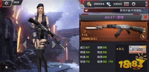 穿越火线枪战王者AK47-黑锋各模式实战测试解说