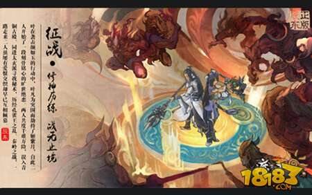 遮天3D静态电影全球首发 浴血仙路万人争霸