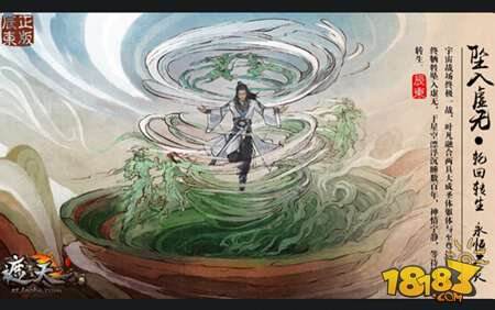 遮天3D静态电影全球首发 浴血仙路万人争霸