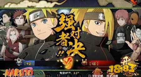 火影忍者手游