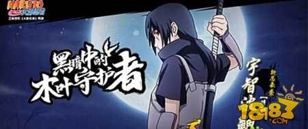 火影忍者手游武斗祭怎么玩 武斗祭玩法攻略解析