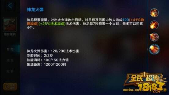 全民超神维京龙骑carry之路 大神使用姿势