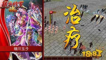 战国修罗魂声优强势助力 打造纯正日系声效