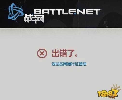 炉石传说牧师职业泰兰德皮肤美服上线