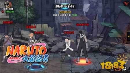 火影忍者手游如何对抗叛忍 对抗叛忍攻略分享