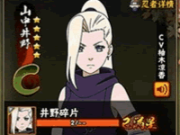 火影忍者B级忍者和C级忍者斗友谁 忍者大盘点