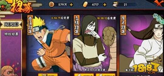 火影忍者手游日向宁次值得招募吗 日向宁次实例分析