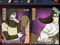 火影忍者手游日向宁次值得招募吗 日向宁次实力分析