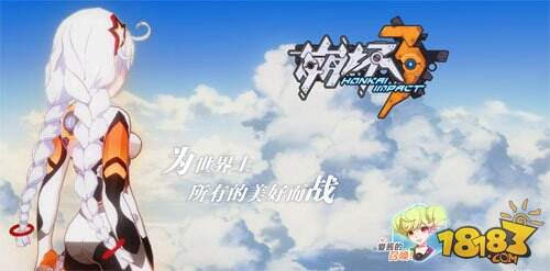 崩坏3怎么在电脑上玩 崩坏3模拟器小白安装教程