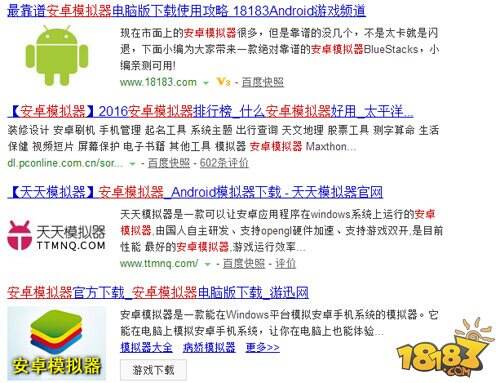 崩坏3怎么在电脑上玩 崩坏3模拟器小白安装教程