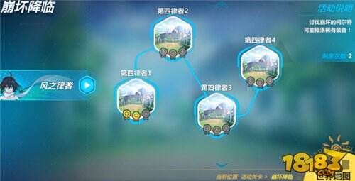 崩坏3活动关卡解析 目前最全的活动卡关介绍