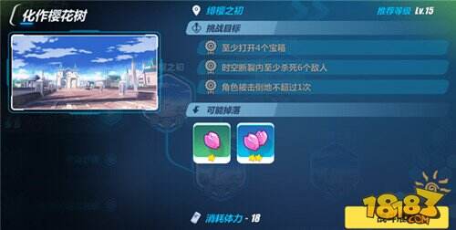 崩坏3活动关卡解析 目前最全的活动卡关介绍