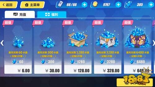 崩坏3水晶怎么得 崩坏3水晶使用方式汇总