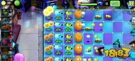 植物大战僵尸2摇滚年代第二天 第二关三星关卡攻略