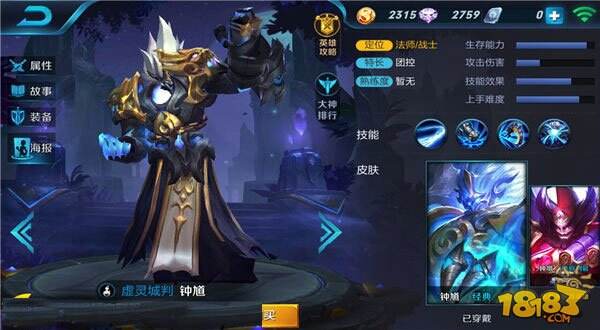 王者荣耀冲黄金段位最佳英雄推荐