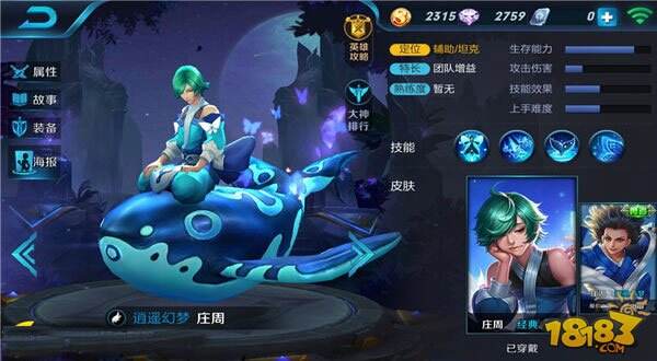 王者荣耀冲黄金段位最佳英雄推荐