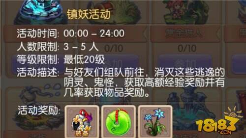 梦幻诛仙手游快速升级攻略必备 每日必刷的经验活动！