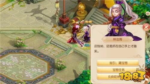 梦幻诛仙手游快速升级攻略必备 每日必刷的经验活动！