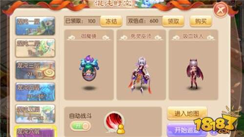 梦幻诛仙手游快速升级攻略必备 每日必刷的经验活动！