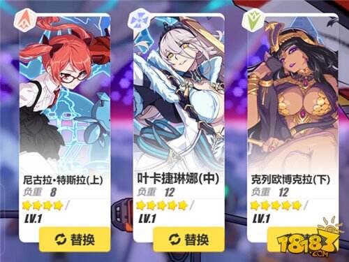 崩坏3核心聚能炮Delta食用心得 新手的光束类手炮