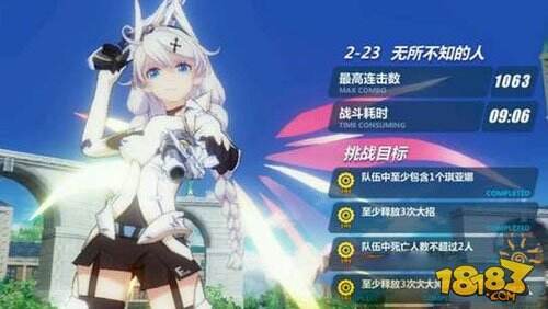 崩坏3连击必备三大要素 1000连击成就完成攻略