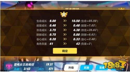 崩坏3女武神怎么加点 女武神加点培养攻略