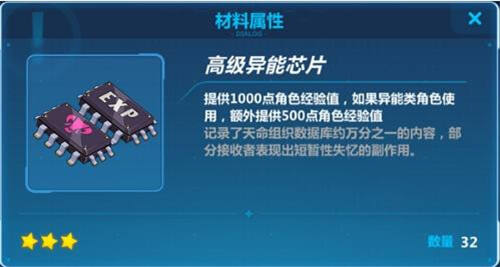 崩坏3女武神怎么加点 女武神加点培养攻略