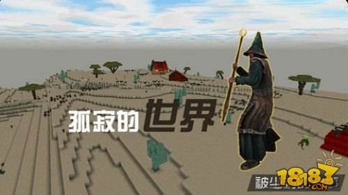 被尘封的故事