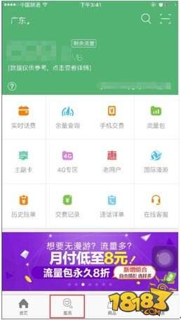 王者荣耀专属流量包FAQ 带你玩转新英雄