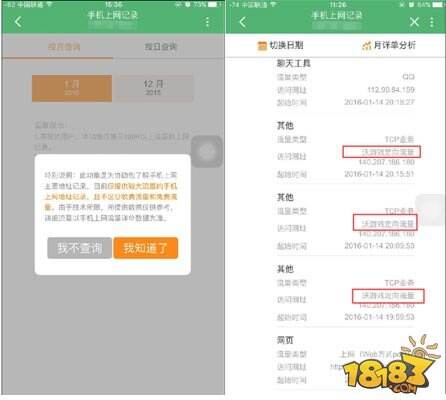 王者荣耀专属流量包FAQ 带你玩转新英雄