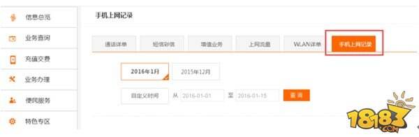 王者荣耀专属流量包FAQ 带你玩转新英雄