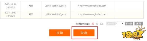 王者荣耀专属流量包FAQ 带你玩转新英雄