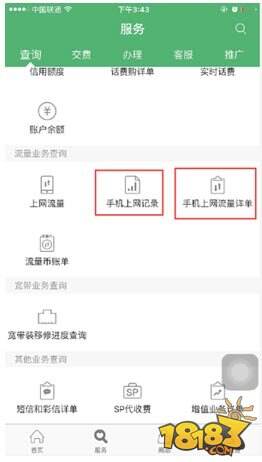 王者荣耀专属流量包FAQ 带你玩转新英雄