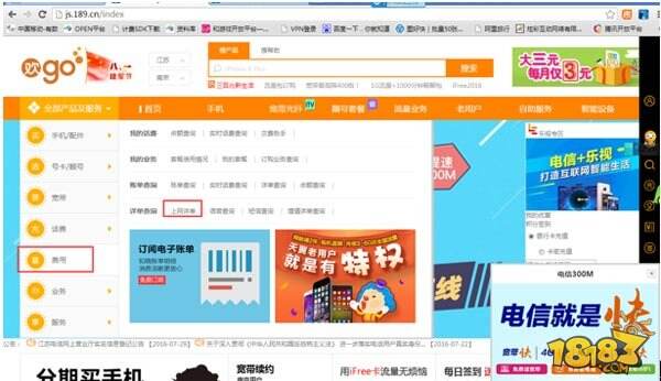 王者荣耀专属流量包FAQ 带你玩转新英雄