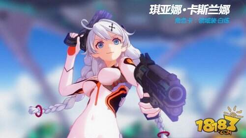 崩坏3白练qte怎么触发 领域装白练qte触发条件说明