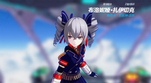 崩坏3战车碎片怎么获得 女武神战车碎片获取方式