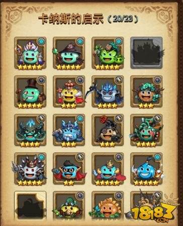 如何获得魔法碎片 86-161011162616.jpg