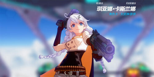 崩坏3游侠用什么武器好 女武神游侠武器推荐