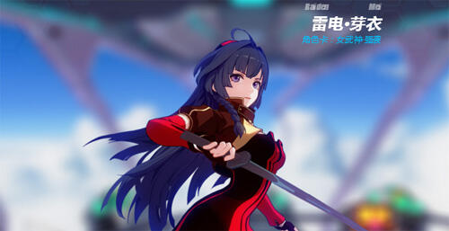 崩坏3强袭武器怎么选择 女武神强袭武器推荐攻略