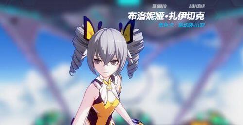 崩坏3山吹用什么武器好 驱动装山吹武器推荐