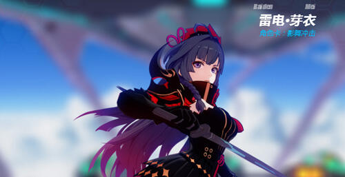 崩坏3影舞圣痕怎么选择 影舞冲击圣痕推荐