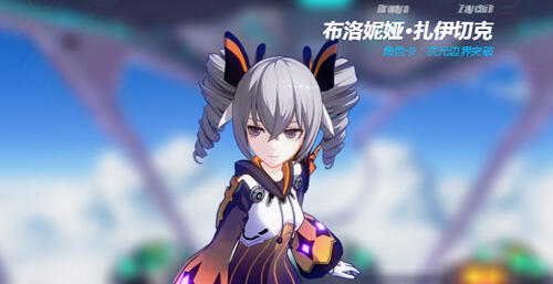 崩坏3次元圣痕怎么选择 次元边界突破圣痕推荐