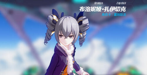 崩坏3雪地碎片怎么刷 雪地狙击碎片获取方式汇总