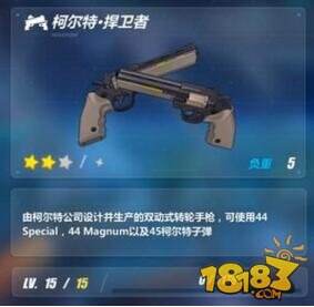 崩坏3月光带什么武器好 白骑士月光武器推荐