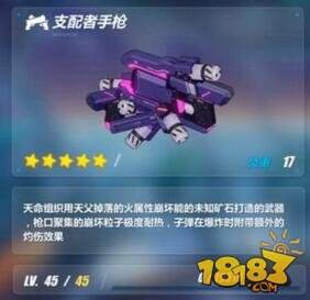 崩坏3月光带什么武器好 白骑士月光武器推荐