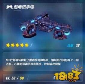 崩坏3月光带什么武器好 白骑士月光武器推荐