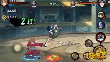 火影忍者手游疾风丁次和普通丁次谁更厉害？