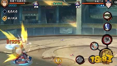 火影忍者手游疾风丁次和普通丁次谁更厉害？