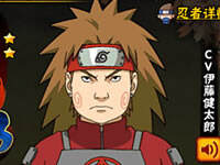 火影忍者手游疾风丁次和普通丁次实力对比分析